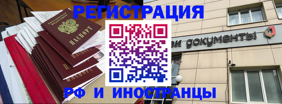 регистрация для школы в Ершове